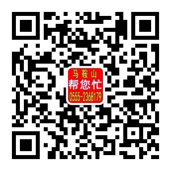 蚌埠资产评估服务电话：15855508332