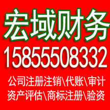 蚌埠安徽0元代办 公司个体注册登记 可提供地址